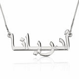 24K GOLD PLATED ARABIC GAWDS NECKLACE