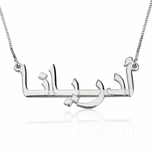 24K GOLD PLATED ARABIC GAWDS NECKLACE