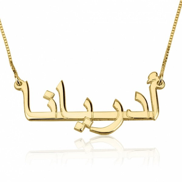 24K GOLD PLATED ARABIC NECKLACE