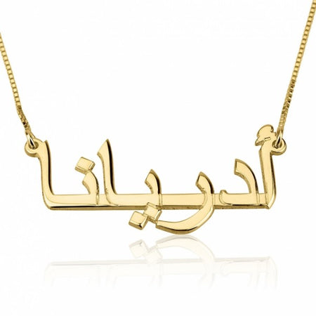 24K GOLD PLATED KATIE NECKLACE