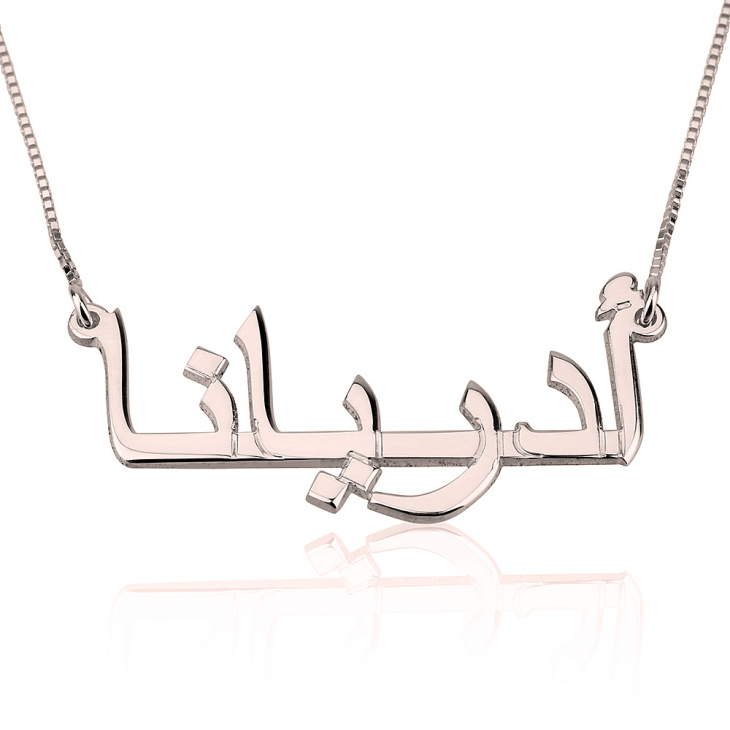 24K GOLD PLATED ARABIC NECKLACE